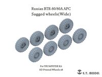 Russian BTR-80 / BTR-80A APC - Sagged wheels Wide (for Trumepter Kit) - Image 1