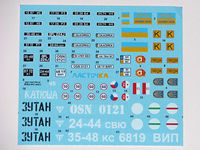 Zil-131 3,5 tons Cargo Truck  (decals with masks)