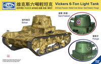 Vickers 6-Ton light tank Alt B Early Production - Welded Turret (Bolivian/Siam/Portugal)