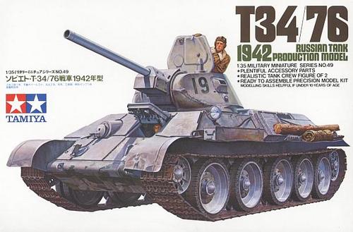 Russian medium tank T34/76 (1942) - Image 1