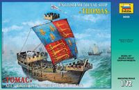 English Medieval Ship Thomas (XIII-XIV c.)