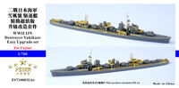 IJN Destroyer Yukikaze - Easy Upgrade set (for Fujimi Kits)