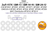 ZiL-157K/BM-13/BM-14-16/BM-24-12