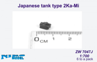 Japanese tank type 2 Ka-Mi  6 to a pack - Image 1