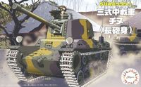 Tank Type3 Chi-Nu (Long Barrel)