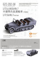 Sd. Kfz. 7