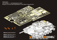 Modern US Army M47E/ M Medium Tank Basic Upgrade Set - Image 1