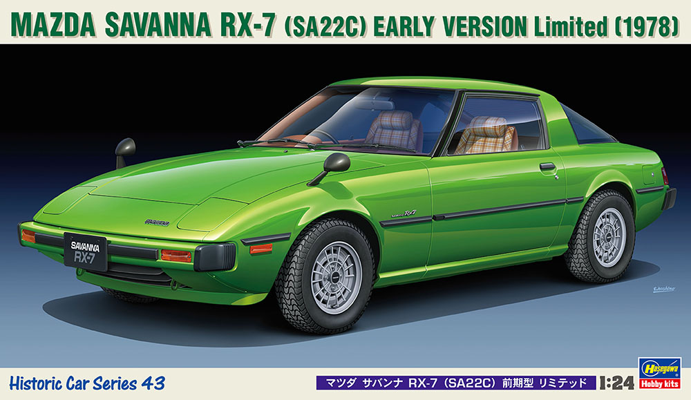 ササササィ 21143 Mazda Savanna RX-7 (SA22C) Early Version Limited (1978