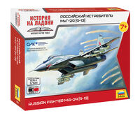 Russian Fighter MiG-29 (9-13)