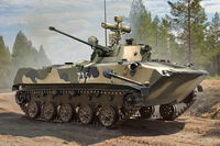 Russian BMD-2 - Image 1