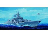 Russian Navy Moskva - Image 1