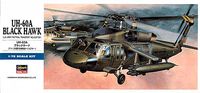 UH-60A Black Hawk - Image 1