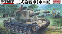 IJA Type 3 Tank Destroyer - Ho-Ni III