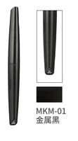 MKM-01 Water-Based Soft Head Marker Metallic Black