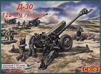 D-30 Soviet 122-mm Howitzer